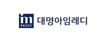 대명아임레디